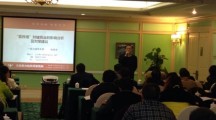熱烈祝賀《施工企業“營改增”應對策略與實務操作研討會》在杭州順利舉行