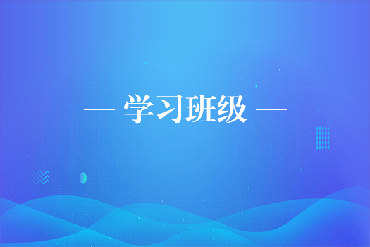 中鐵高新工業股份有限公司職工崗位勝任力財稅技能競賽