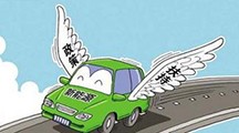關(guān)于節(jié)約能源 使用新能源車(chē)船車(chē)船稅優(yōu)惠政策的通知 