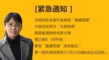 天揚微課 | 相同成本，不同利潤！研發費該如何解讀？