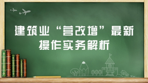 如何確定增值稅的納稅人？ 