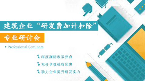 默認教學計劃 