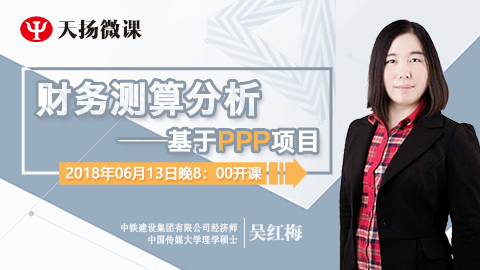 默認教學計劃 