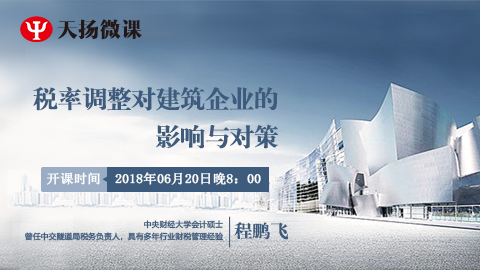 默認(rèn)教學(xué)計劃 