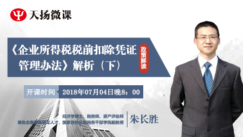 默認(rèn)教學(xué)計劃 