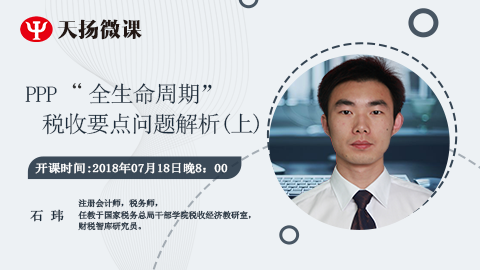 默認教學計劃 