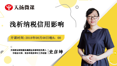 默認教學計劃 