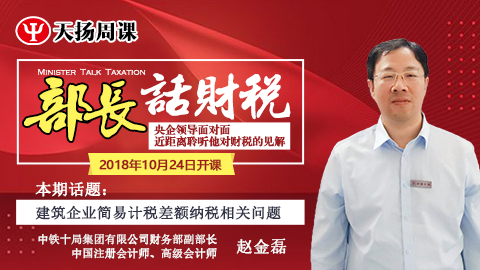 默認教學計劃 