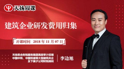 默認教學計劃 