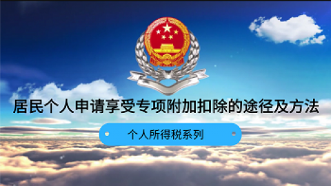 默認教學(xué)計劃 