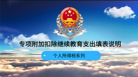 默認(rèn)教學(xué)計(jì)劃 