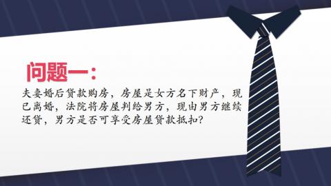 默認(rèn)教學(xué)計劃 