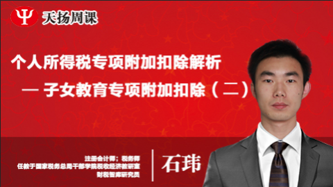 默認(rèn)教學(xué)計(jì)劃 