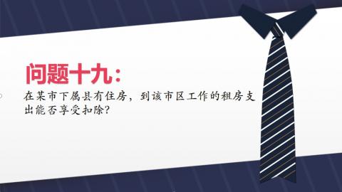 默認(rèn)教學(xué)計(jì)劃 