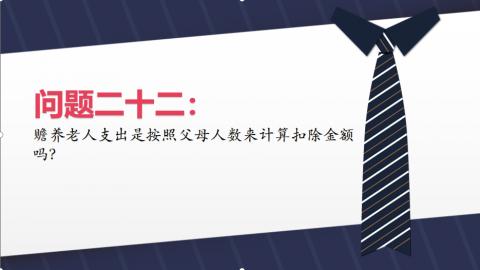默認(rèn)教學(xué)計(jì)劃 