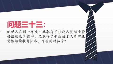 默認教學計劃 
