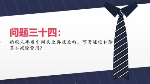 默認(rèn)教學(xué)計劃 