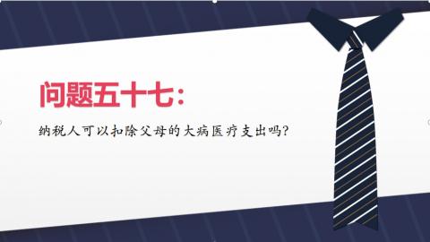 默認教學計劃 