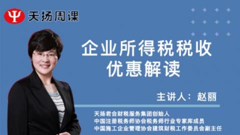 默認(rèn)教學(xué)計(jì)劃 
