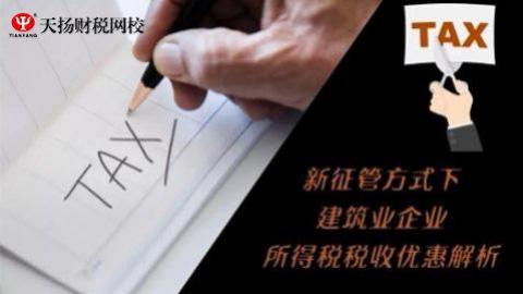 默認(rèn)教學(xué)計(jì)劃 