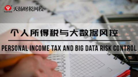 默認教學計劃 