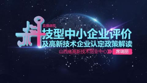 默認教學(xué)計劃 