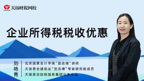 默認教學計劃 