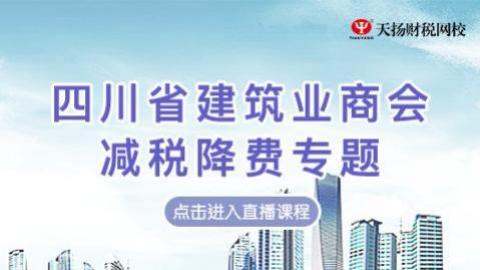 默認教學計劃 