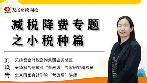 默認(rèn)教學(xué)計(jì)劃 