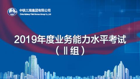 默認(rèn)教學(xué)計(jì)劃 