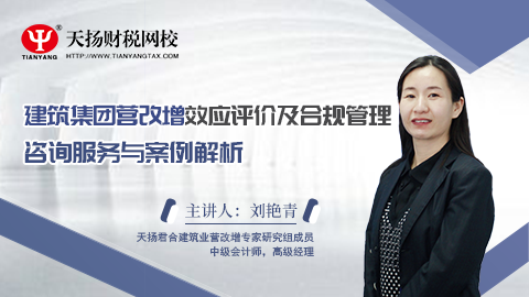 默認教學計劃 