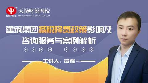 默認教學計劃 