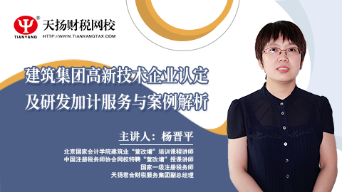 默認教學計劃 