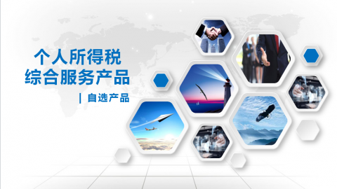默認教學計劃 