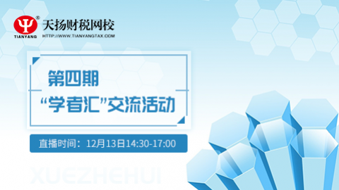 默認教學計劃 