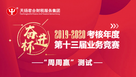默認教學(xué)計劃 