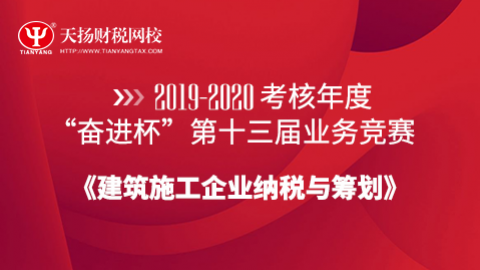 默認教學計劃 