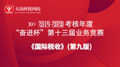 默認(rèn)教學(xué)計劃 