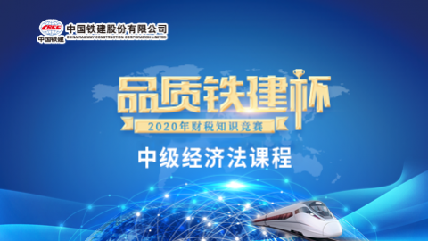 默認教學(xué)計劃 