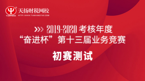 默認(rèn)教學(xué)計劃 