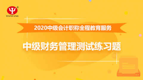 默認教學計劃 