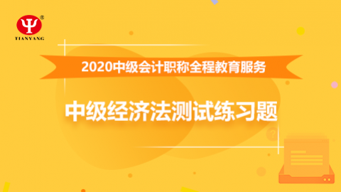 默認教學計劃 
