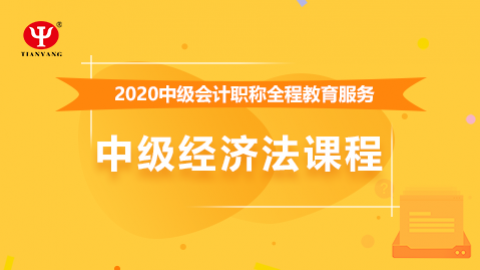 默認(rèn)教學(xué)計劃 