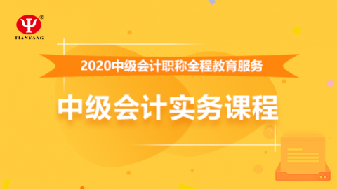 默認教學(xué)計劃 