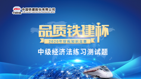 默認教學計劃 
