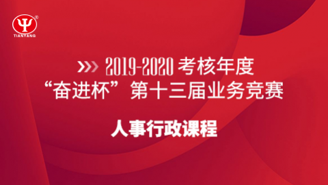 默認(rèn)教學(xué)計(jì)劃 