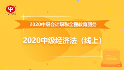 默認教學計劃 