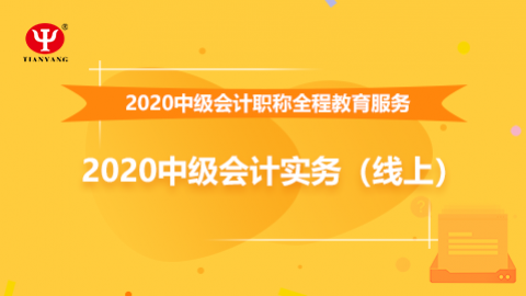 默認教學計劃 