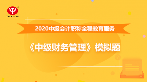默認教學計劃 