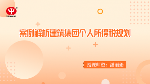 默認(rèn)教學(xué)計(jì)劃 